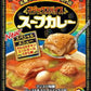 明治 マジックスパイス スープカレー 307g 20個入 〔レトルト食品 明治製菓 カレースープ スペシャルメニュー レトルトカレー〕