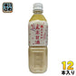 ますやみそ ますやの玄米甘酒 500ml ペットボトル 12本入 あまざけ 飲む点滴 ストレート ノンアルコール
