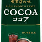 守山乳業 喫茶店の味 ココア 1000g 紙パック 6本入 ココア飲料 アイス ホット