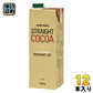 守山乳業 MORIYAMA ストレートココア 業務用 1000g 紙パック 12本 (6本入×2 まとめ買い) ココア飲料 カカオ 1L