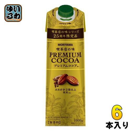 守山乳業 喫茶店の味 プレミアムココア 1000g 紙パック 6本入