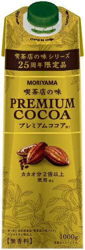 守山乳業 喫茶店の味 プレミアムココア 1000g 紙パック 12本 (6本入×2 まとめ買い)