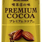 守山乳業 喫茶店の味 プレミアムココア 1000g 紙パック 6本入