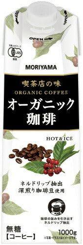 守山乳業 喫茶店の味 オーガニック珈琲 1000g 紙パック 12本 (6本入×2 まとめ買い) コーヒー 珈琲 無糖 ブラック 有機栽培豆