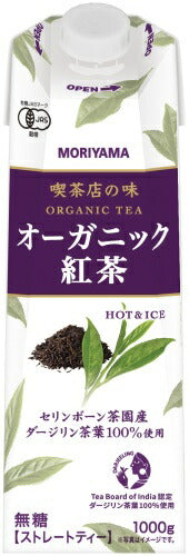 守山乳業 喫茶店の味 オーガニック紅茶 1000g 紙パック 12本 (6本入×2 まとめ買い) 紅茶飲料 ストレートティー