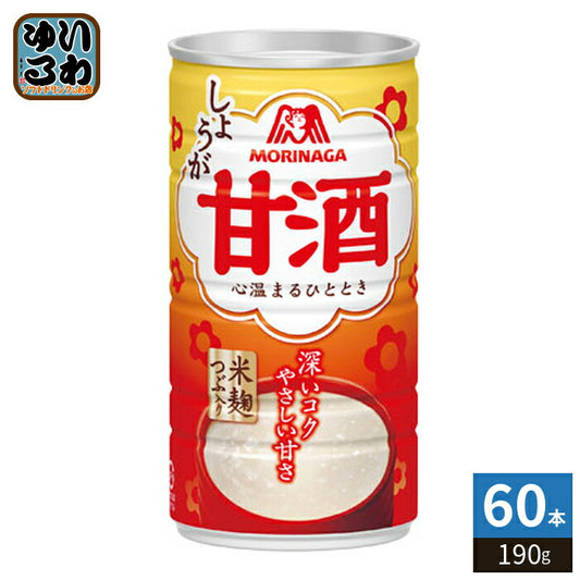 森永製菓 甘酒 しょうが 190g 缶 60本 (30本入×2 まとめ買い) あまざけ 生姜 熱中症対策
