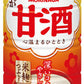 森永製菓 甘酒 しょうが 190g 缶 30本入 あまざけ 生姜 熱中症対策