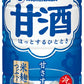 森永製菓 冷やし甘酒 190g 缶 30本入 あまざけ ひやし甘酒