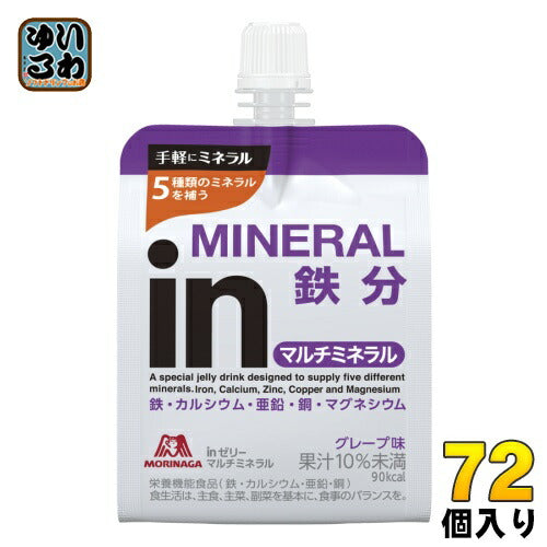 森永製菓 inゼリー マルチミネラル 180g 72個 (36個入×2 まとめ買い) 〔ゼリー飲料〕