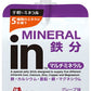 森永製菓 inゼリー マルチミネラル 180g パウチ 72個 (36個入×2 まとめ買い) ゼリー飲料 栄養機能食品 グレープ味 MINERAL 鉄分 〔ゼリー飲料〕