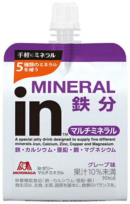 森永製菓 inゼリー マルチミネラル 180g パウチ 72個 (36個入×2 まとめ買い) ゼリー飲料 栄養機能食品 グレープ味 MINERAL 鉄分 〔ゼリー飲料〕