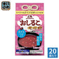 森永製菓 フリーズドライ おしるこ 4食×20袋（10袋入×2 まとめ買い） フリーズドライ お汁粉 手軽