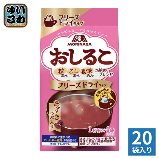 森永製菓 フリーズドライ おしるこ 4食×20袋（10袋入×2 まとめ買い） フリーズドライ お汁粉 手軽