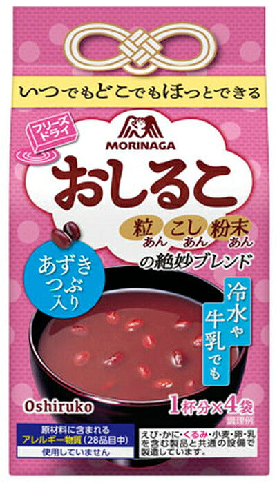 森永製菓 フリーズドライ おしるこ 4食×10袋入 フリーズドライ お汁粉 手軽