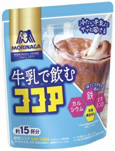 森永製菓 牛乳で飲むココア 180g 24袋 (12袋入×2 まとめ買い)