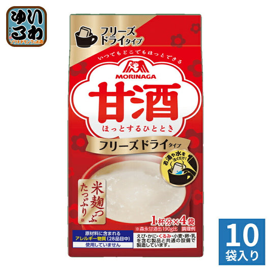森永製菓 甘酒 フリーズドライ 4食×10袋入 あまざけ あま酒