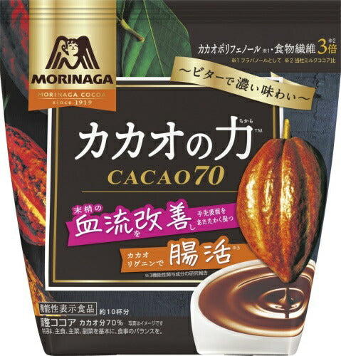 森永製菓 カカオの力 カカオ70 200g 24袋 (12袋入×2 まとめ買い) ココア 機能性表示食品 血流改善 腸活 粉末タイプ CACAO70