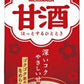 森永製菓 甘酒 1L 紙パック 18本 (6本入×3 まとめ買い) あまざけ 熱中症対策 米麹