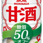 森永製菓 甘酒 糖質50%オフ 185g 缶 30本 あまざけ 熱中症対策 糖質オフ