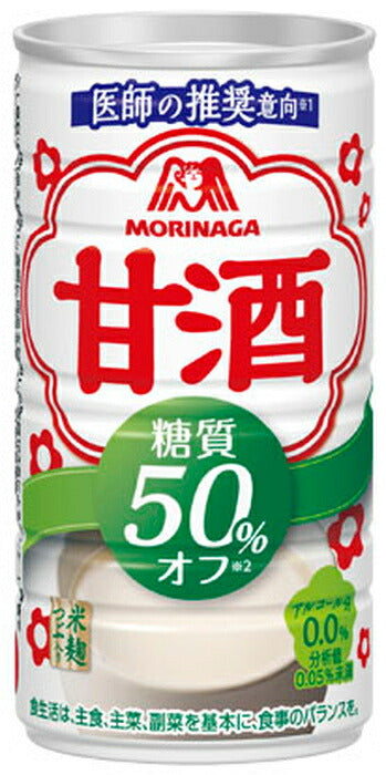 森永製菓 甘酒 糖質50%オフ 185g 缶 30本 あまざけ 熱中症対策 糖質オフ