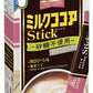 森永製菓 ミルクココア カロリー1/4 スティック 50g(10g×5本) 48箱入 ココア スティック カロリーオフ 調整ココア