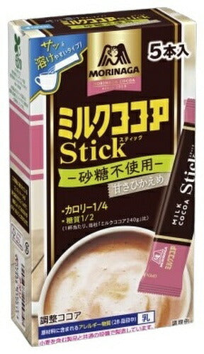 森永製菓 ミルクココア カロリー1/4 スティック 50g(10g×5本) 48箱入 ココア スティック カロリーオフ 調整ココア