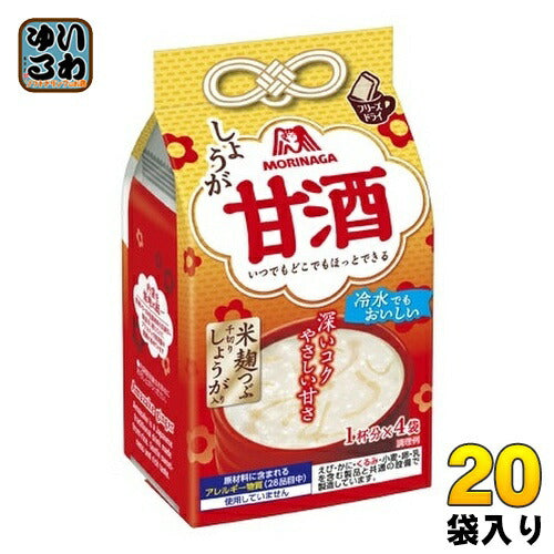 森永製菓 フリーズドライ 甘酒 しょうが 4食×20袋（10袋入×2 まとめ買い） あまざけ あま酒 生姜
