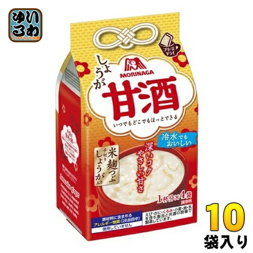 森永製菓 フリーズドライ 甘酒 しょうが 4食×10袋入 あまざけ あま酒 生姜