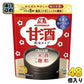 森永製菓 甘酒 粉末タイプ 100g 48個入 あまざけ