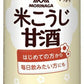 森永製菓 森永のやさしい米こうじ甘酒 125ml カート缶 60本 (30本入×2 まとめ買い) あまざけ