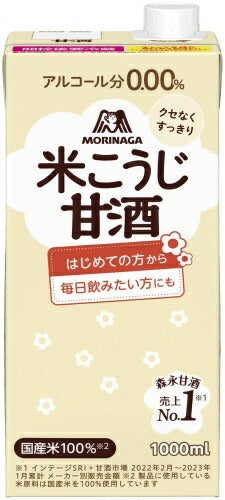 森永製菓 森永のやさしい米こうじ甘酒 1000ml 紙パック 12本 (6本入×2 まとめ買い) あまざけ