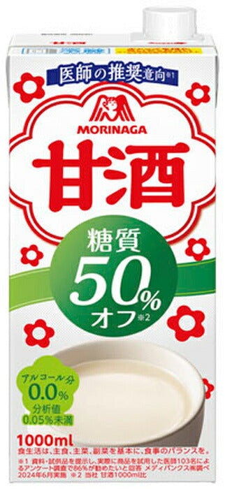 森永製菓 甘酒 糖質 50%オフ 1000ml 紙パック 6本入 あまざけ 熱中症対策