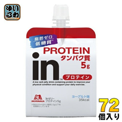 森永製菓 inゼリー プロテイン5g 180g 72個入 (36個入×2 まとめ買い) ゼリー飲料 ヨーグルト味 インゼリー