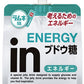 森永製菓 inゼリー エネルギー ブドウ糖 180g 60個 (30個入×2 まとめ買い)
