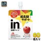 森永製菓 inゼリー 成長期サポート アップル 180g パウチ 60個 (30個入×2 まとめ買い) ゼリー飲料 栄養機能食品 リンゴ味