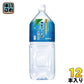 南日本酪農 屋久島縄文水 2L ペットボトル 12本 (6本入×2 まとめ買い) 天然水 ミネラルウォーター 軟水 〔ミネラルウォーター〕