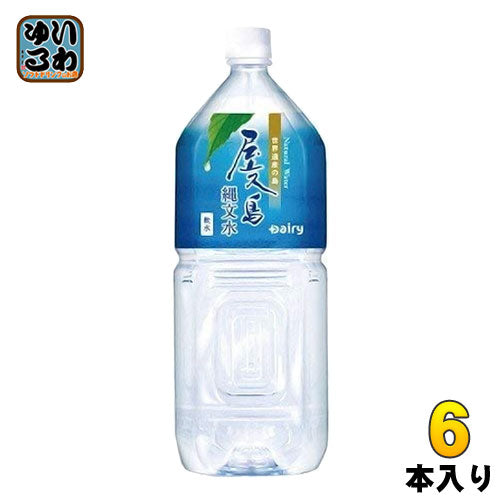 南日本酪農 屋久島縄文水 2L ペットボトル 6本入 天然水 ミネラルウォーター 軟水 〔ミネラルウォーター〕