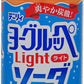 南日本酪農 ヨーグルッペ ライトソーダ 490ml ボトル缶 24本入 〔乳性飲料〕