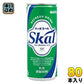 南日本酪農 スコール ホワイト 250ml 缶 80本 (20本入×4 まとめ買い) 炭酸飲料