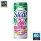 南日本酪農 スコール エナジー 250ml 缶 80本 (20本入×4 まとめ買い) 乳性炭酸飲料 エナジードリンク カフェイン アルギニン D-リボース ローヤルゼリー