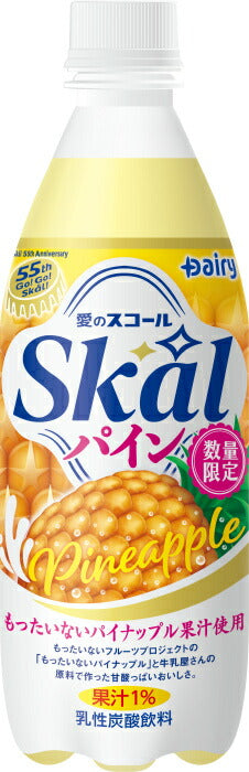 南日本酪農 スコール パイン 500ml ペットボトル 24本入 炭酸飲料 期間限定 パイナップル