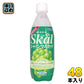 南日本酪農 スコール シャインマスカット 500ml ペットボトル 48本 (24本入×2 まとめ買い) 炭酸飲料 マスカット 期間限定