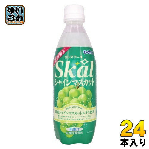 南日本酪農 スコール シャインマスカット 500ml ペットボトル 24本入 炭酸飲料 マスカット 期間限定