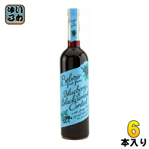ユウキ食品 コーディアル ブルーベリー＆ブラックカラント (希釈タイプ) 500ml 瓶 6本入 〔果汁飲料〕