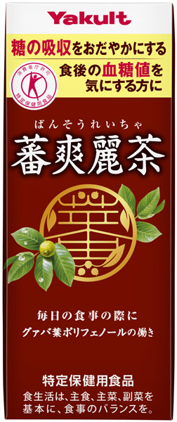 ヤクルト 蕃爽麗茶 ばんそうれいちゃ 200ml 紙パック 24本入 お茶 特保 トクホ