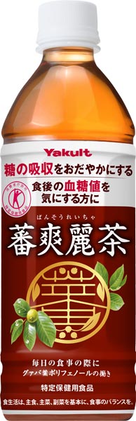 ヤクルト 蕃爽麗茶 ばんそうれいちゃ 500ml ペットボトル 48本 (24本入×2 まとめ買い) お茶 特保 トクホ