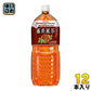 ヤクルト 蕃爽麗茶 ばんそうれいちゃ 2L ペットボトル 12本 (6本入×2 まとめ買い) お茶 特保 トクホ