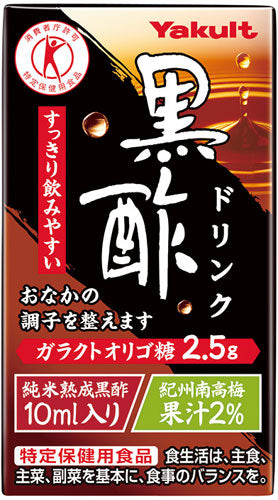 ヤクルト 黒酢ドリンク 125ml 紙パック 108本 (36本入×3 まとめ買い) トクホ 酢飲料 ビネガードリンク