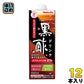 ヤクルト 黒酢ドリンク 1000ml 紙パック 12本 (6本入×2 まとめ買い) トクホ 酢飲料 ビネガードリンク