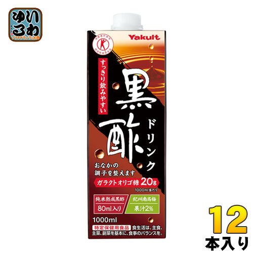 ヤクルト 黒酢ドリンク 1000ml 紙パック 12本 (6本入×2 まとめ買い) トクホ 酢飲料 ビネガードリンク